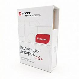 Минибокс коллекции декоров 26+