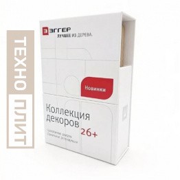 Минибокс коллекции декоров 26+