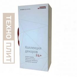 Каталог-Книга Эггер 24+ Складская программа Eurodekor